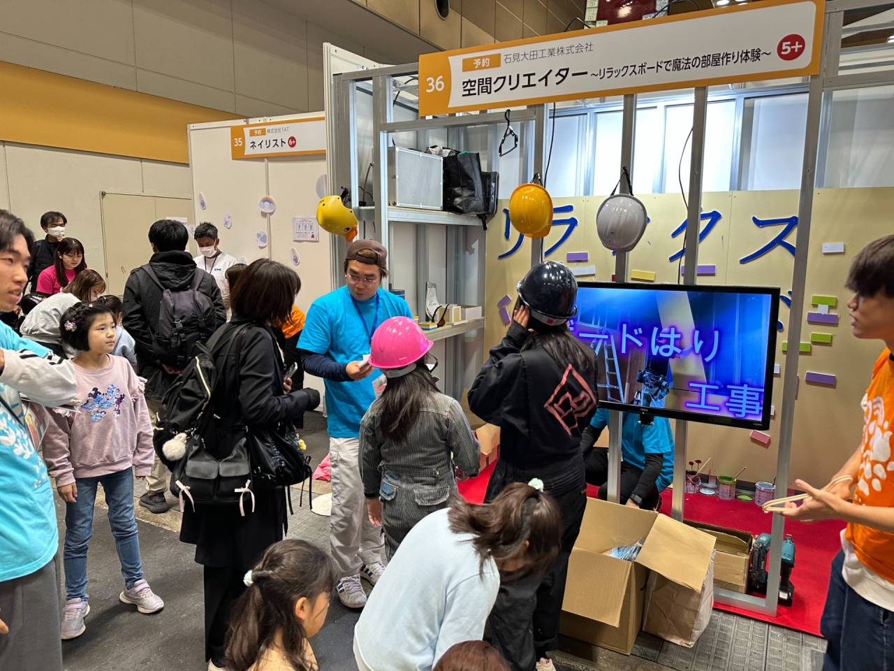 【ママ必見】家族の笑顔を守る「魔法の壁」を知っていますか？～住まいは命のゆりかご～